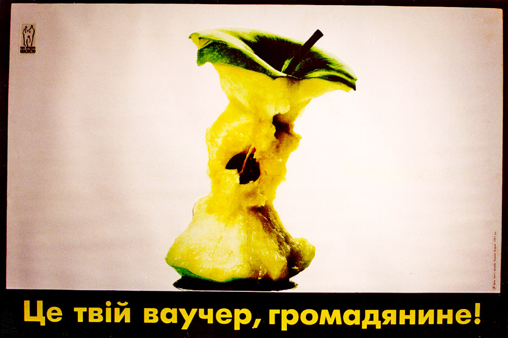 Будник Андрій  Вікторович